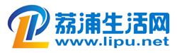 荔浦生活網-上荔浦人才網，獲取近期荔浦招聘信息_荔浦縣_荔浦市在哪里_廣西荔浦芋頭_荔浦相親網_荔浦房產網。
