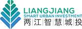 重慶兩江智慧城市投資發展有限公司