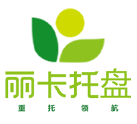 東莞市麗卡塑膠五金制品有限公司-