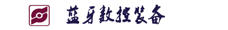 數(shù)控車(chē)床 - 自動(dòng)銑方機(jī)床 - 車(chē)方機(jī) - 批頭車(chē)銑一體機(jī) | 藍(lán)牙數(shù)控?cái)?shù)控車(chē)方機(jī)