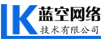 深圳智能合約_深圳dapp開發(fā)_區(qū)塊鏈開發(fā)公司_藍(lán)空網(wǎng)絡(luò)