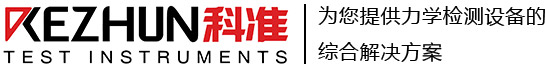 拉力機(jī)-蘇州科準(zhǔn)測控有限公司專業(yè)提供拉力機(jī)價格的品牌廠家