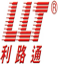 深圳市利路通科技實業有限公司-官網
