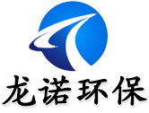 催化燃燒設備,uv光氧廢氣處理設備,電捕焦油器,在線監測設備,uv光氧廢氣處理設備-泊頭市龍諾環保設備有限公司