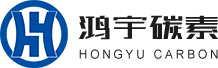 中溫瀝青_高溫瀝青_碳纖維可紡瀝青-遼寧鴻宇碳素石墨材料有限公司