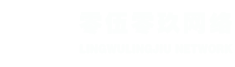 成都網絡公關-網絡營銷推廣-成都零伍零玖網絡推廣公司