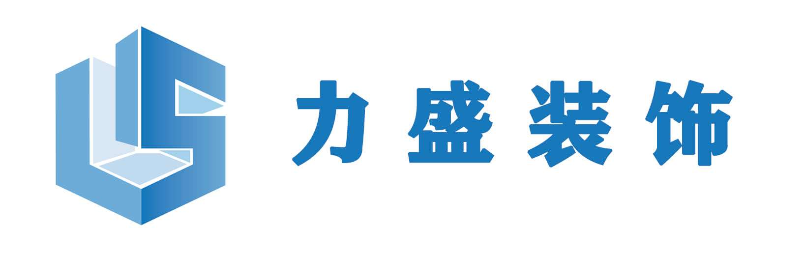 北京辦公樓|寫字樓|產業園區|廠房|聯合|個性化辦公室內裝修裝飾設計-力盛建設工程有限公司