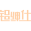 相關(guān)推薦