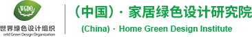 中太家具產業研究院