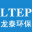 廢氣處理_廢氣處理設(shè)備_工業(yè)廢氣處理_江蘇龍?zhí)┉h(huán)保設(shè)備制造有限公司
