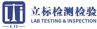 立標檢測