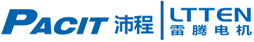 東莞雷騰電機有限公司