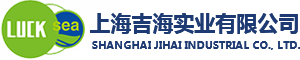上海吉海實業(yè)有限公司