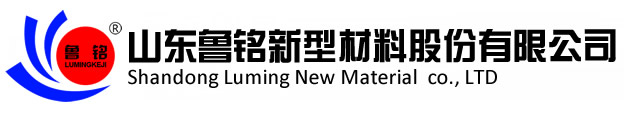 回轉窯耐火材料耐火磚生產廠家石灰窯球團節能耐材定制廠家-山東魯銘高溫材料股份有限公司