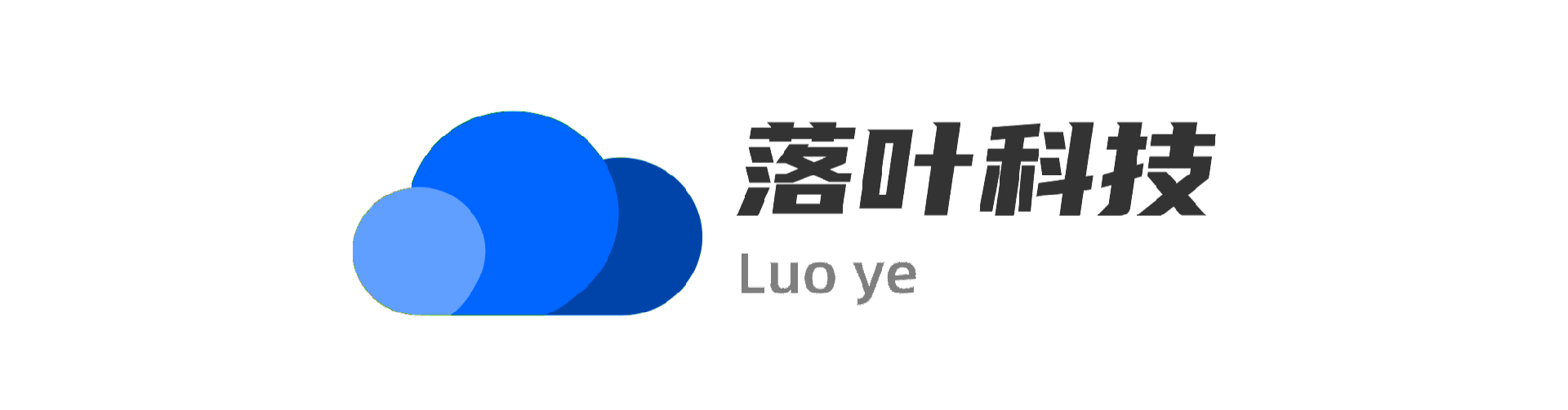 落葉科技-新泰市落之葉網(wǎng)絡(luò)科技有限公司