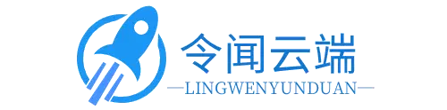 令聞隨筆