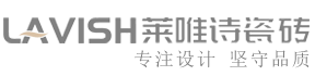 萊唯詩(shī)瓷磚,萊唯詩(shī)陶瓷