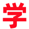 列學(xué)網(wǎng)，各地考試信息查詢網(wǎng)