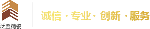 碳化硼防彈陶瓷_碳化硅防彈陶瓷_中子吸收碳化硼陶瓷—蘭溪泛翌精細陶瓷有限公司