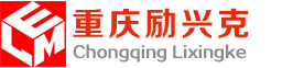 重慶輸送帶,重慶自動(dòng)機(jī)械輸送設(shè)備,重慶裝配輸送線,重慶噴涂涂裝線,重慶噴涂涂裝線-重慶勵(lì)興克機(jī)械設(shè)備有限公司