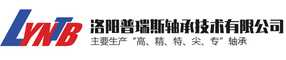交叉滾子軸承廠家_薄壁軸承廠家-洛陽普瑞斯軸承技術有限公司