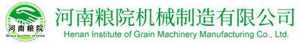 玉米渣子加工設備-玉米制糝成套設備-玉米磨面機-河南糧院機械制造有限公司