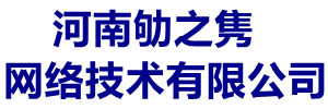劬之雋網(wǎng)絡(luò)-劬之雋網(wǎng)站建設(shè)-高端網(wǎng)站建設(shè)
