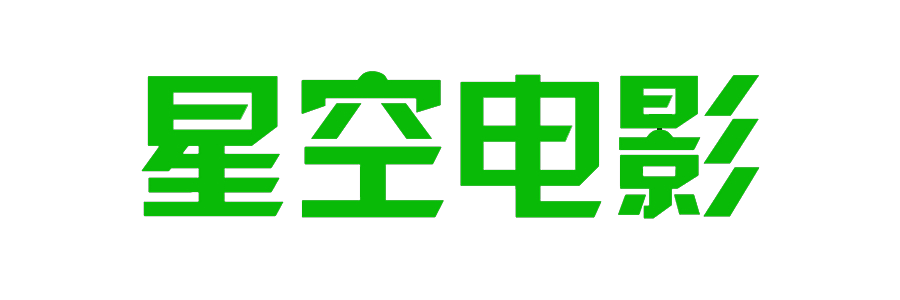 星空電影網(wǎng)-最新手機(jī)在線電影-電視劇大全免費(fèi)全集觀看