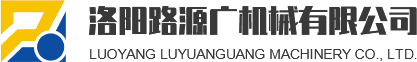 洛陽壓路機-3噸/6噸中小型壓路機生產廠家-洛陽路源廣機械有限公司