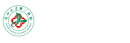 蘭州大學第一醫院 - 蘭州大學第一醫院