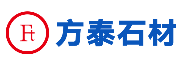 山東白麻路沿石_白麻路緣石-萊州柞村鎮方泰石材廠家