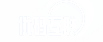 優碼互聯（廈門）科技有限公司-官方網站 軟件開發、APP/小程序開發、一站式企業IT數字化解決方案