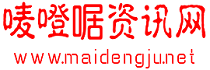 嘜噔恃鍛