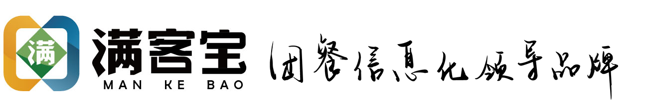 智慧食堂_智慧食堂系統_食堂管理系統_滿客寶智慧食堂官網