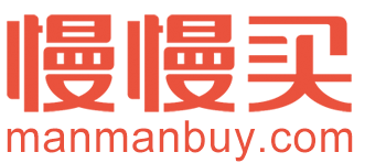 慢慢買比價網(wǎng)-查詢歷史價格走勢（支持淘寶、京東等）