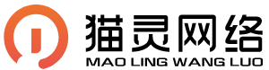 貓靈網(wǎng)絡(luò)-科技改變生活·AI創(chuàng)造未來