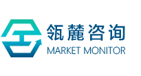 瓴麓咨詢-聚焦重點行業,專注市場調查的研究咨詢機構-湖南貝哲斯信息咨詢有限公司品牌