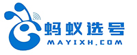 買靚號到-螞蟻選號網(wǎng)_移動靚號_電信靚號_聯(lián)通靚號_全球通靚號碼_網(wǎng)上選號廳_廣州手機(jī)靚號碼網(wǎng)