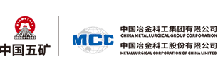 中國冶金科工集團有限公司