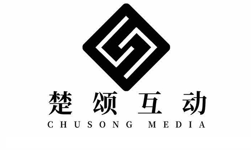 楚頌互動，讓營銷更簡單！