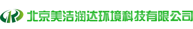 美潔潤達