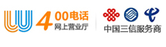 北京400電話|400電話申請|400電話辦理【北京400網上營業廳】