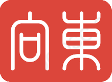 向東的筆記本 | 分享技術(shù)學(xué)習(xí)筆記、讀書筆記、生活記錄