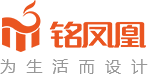 軟裝設計,精裝房軟裝,別墅軟裝,樣板間設計,軟裝設計公司-銘鳳凰