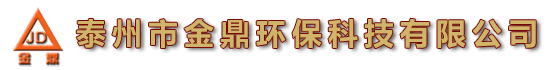 密封墊片,芳綸墊片,墊片-泰州市金鼎環保科技有限公司