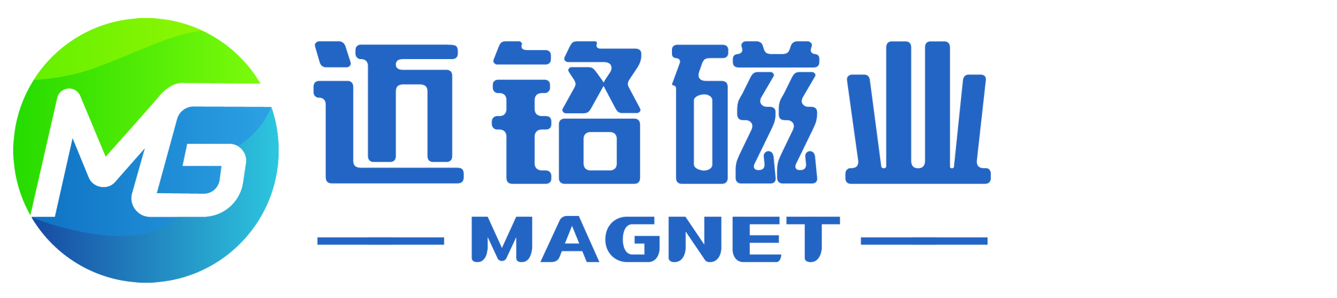 安徽邁鉻磁業有限公司-稀土永久磁鐵