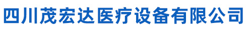中心供氧系統(tǒng)廠家,醫(yī)用中心供氧,成都中心供氧安裝廠家-四川茂宏達(dá)公司