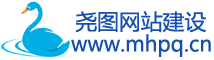 鄭州網(wǎng)頁(yè)設(shè)計(jì)網(wǎng)站制作-堯圖網(wǎng)站建設(shè)