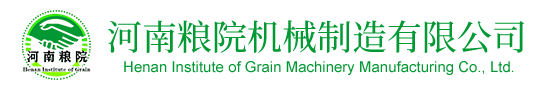 成套面粉加工機械設備-面粉生產加工機械設備-面粉加工機械組廠家-河南糧院