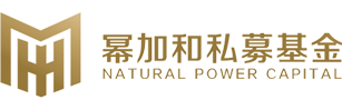 青島冪加和私募基金管理有限責任公司